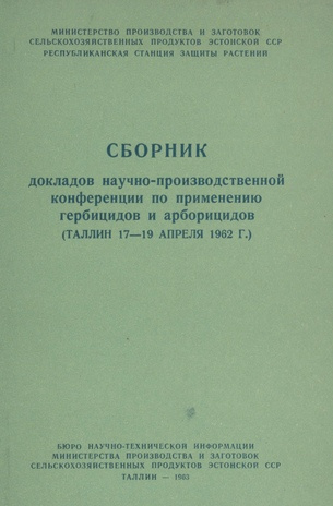 Сборник докладов Научно-производственной конференции по применению гербицидов и арборицидов : Таллин, 17-19 апреля 1962 года