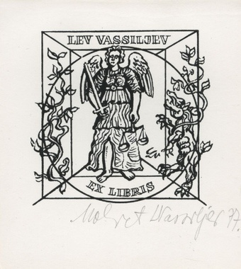 Lev Vassiljev ex libris 
