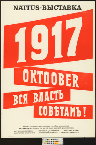Näitus 1917 oktoober 