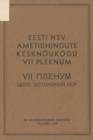 Eesti NSV Ametiühingute Kesknõukogu VII pleenum Tallinnas, 19. mail 1948 : [aruanne ja määrus]