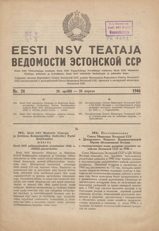 Eesti NSV Teataja = Ведомости Эстонской ССР ; 24 1946-04-28