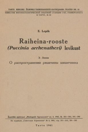 Raiheina-rooste (Puccinia arrhenatheri) levikust = О распространении ржавчины шишечника