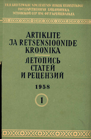 Artiklite ja Retsensioonide Kroonika = Летопись статей и рецензий ; 1 1958-01