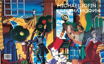 Michael Iofin : paintings, oil pastels, lithography, sculpture, illustrations = Михаил Иофин 