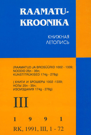 Raamatukroonika : Eesti rahvusbibliograafia = Книжная летопись : Эстонская национальная библиография ; 3 1991