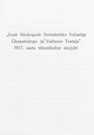 "Eesti Nõukogude Sotsialistliku Vabariigi Ülemnõukogu ja Valitsuse Teataja" 1977. aasta tähestikuline sisujuht