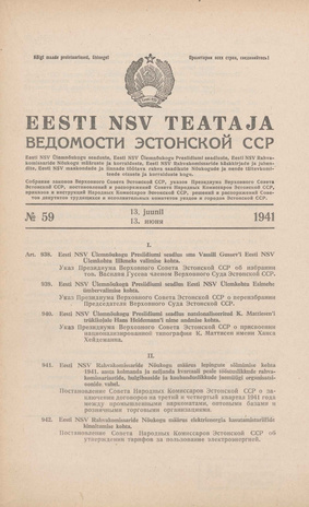 Eesti NSV Teataja = Ведомости Эстонской ССР ; 59 1941-06-13