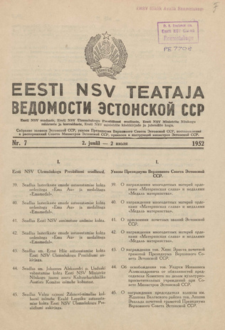 Eesti NSV Teataja = Ведомости Эстонской ССР ; 7 1952-07-02