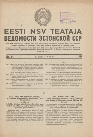 Eesti NSV Teataja = Ведомости Эстонской ССР ; 34 1946-07-09